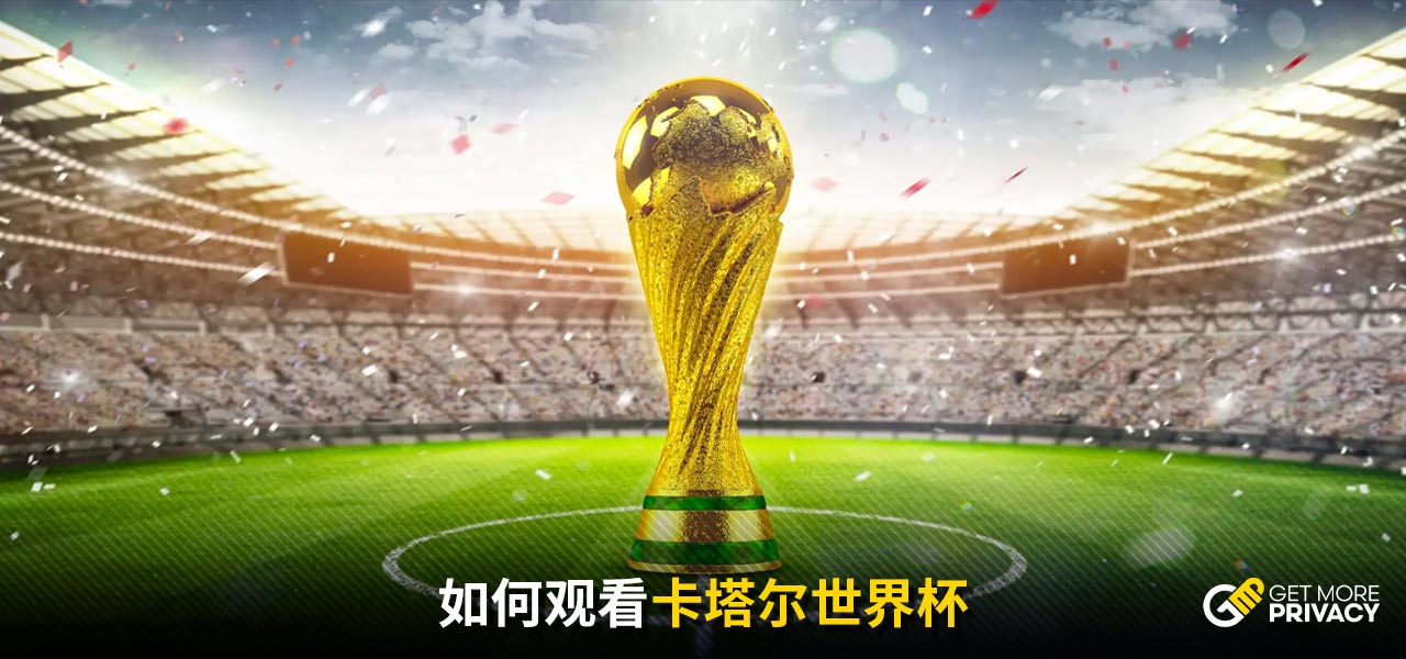 球队换帅后像换台发动机
